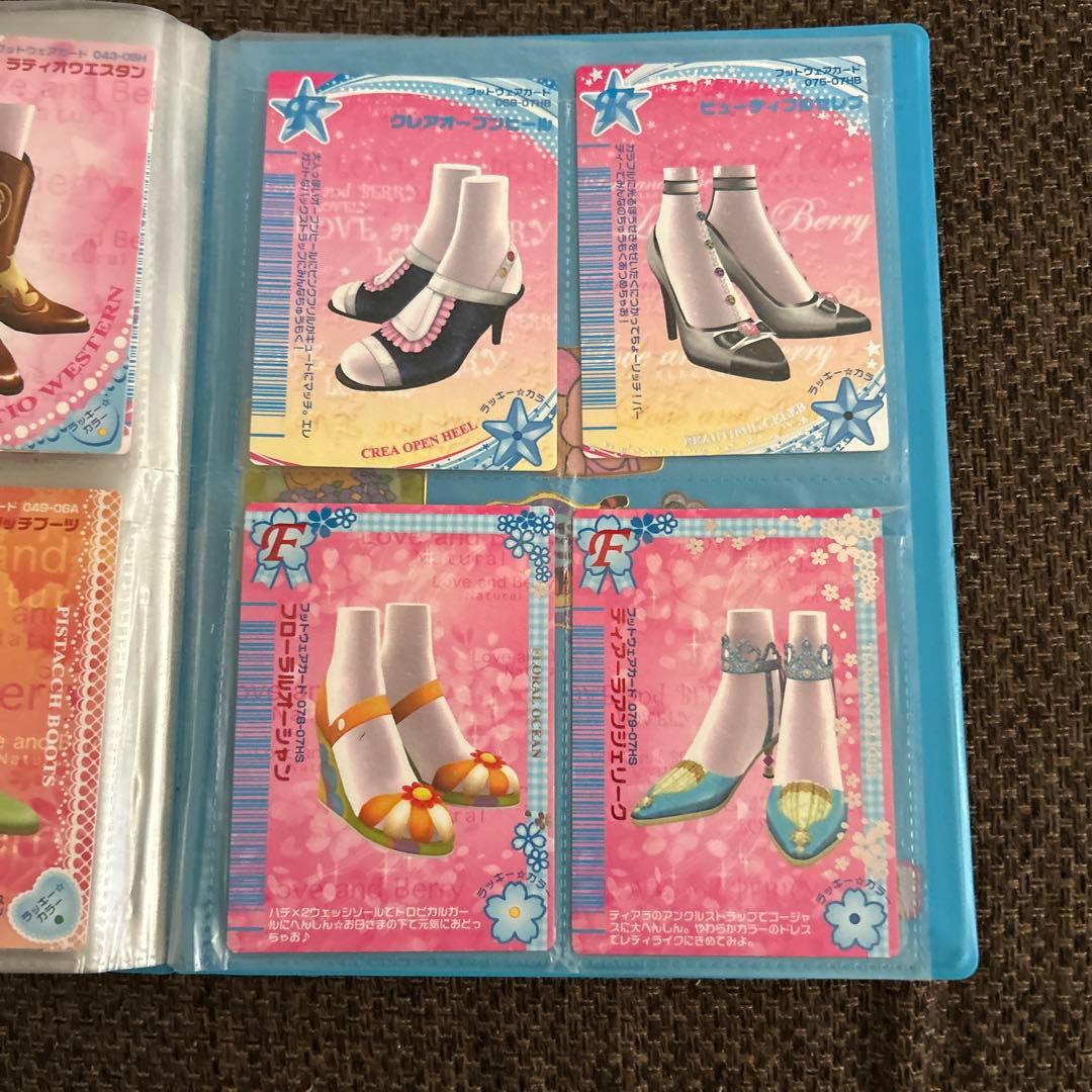 オシャレ魔女ラブandベリー カード 靴