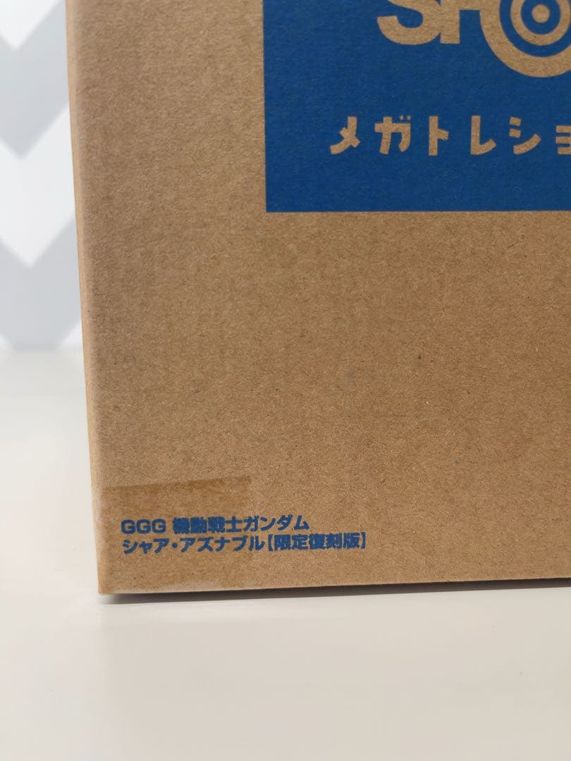 GGG 機動戦士ガンダム シャア・アズナブル【限定復刻版】