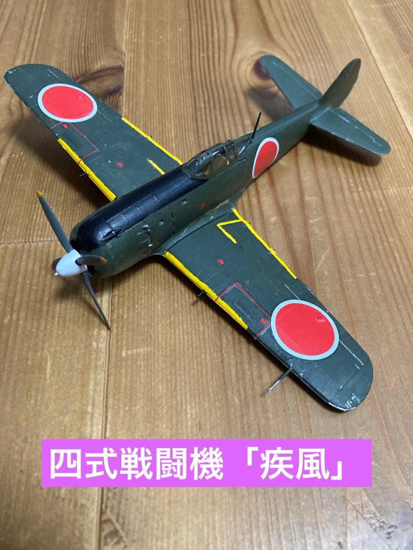 【パイロット付5機セット・塗装済み完成品】1/72 日本陸軍一〜五式戦闘機セット