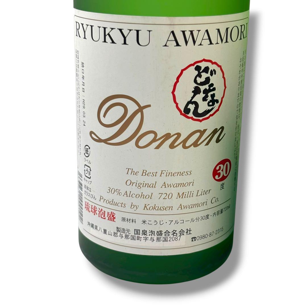 未開栓 5本セット 琉球泡盛 どなん 花酒 与那国 手造り地釜式蒸留 沖縄