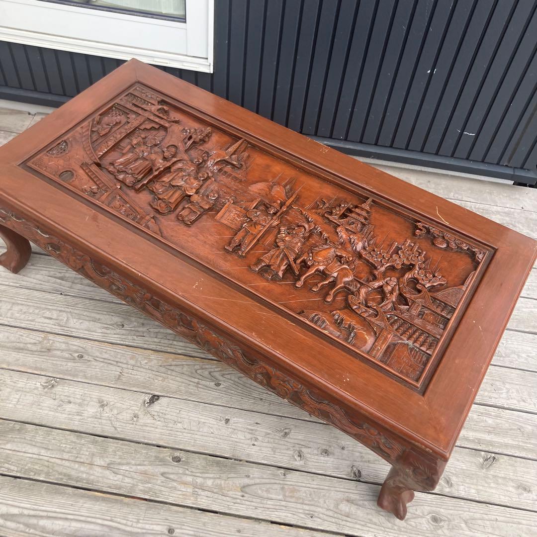 中国骨董 唐家具 唐木レトロ 古典装飾彫り 座卓 センターテーブル ローテーブル