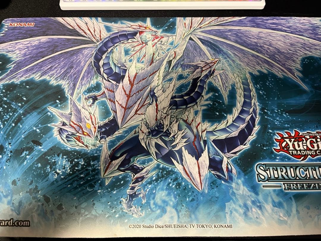 遊戯王　氷結界の還零龍トリシューラ 公式プレイマット