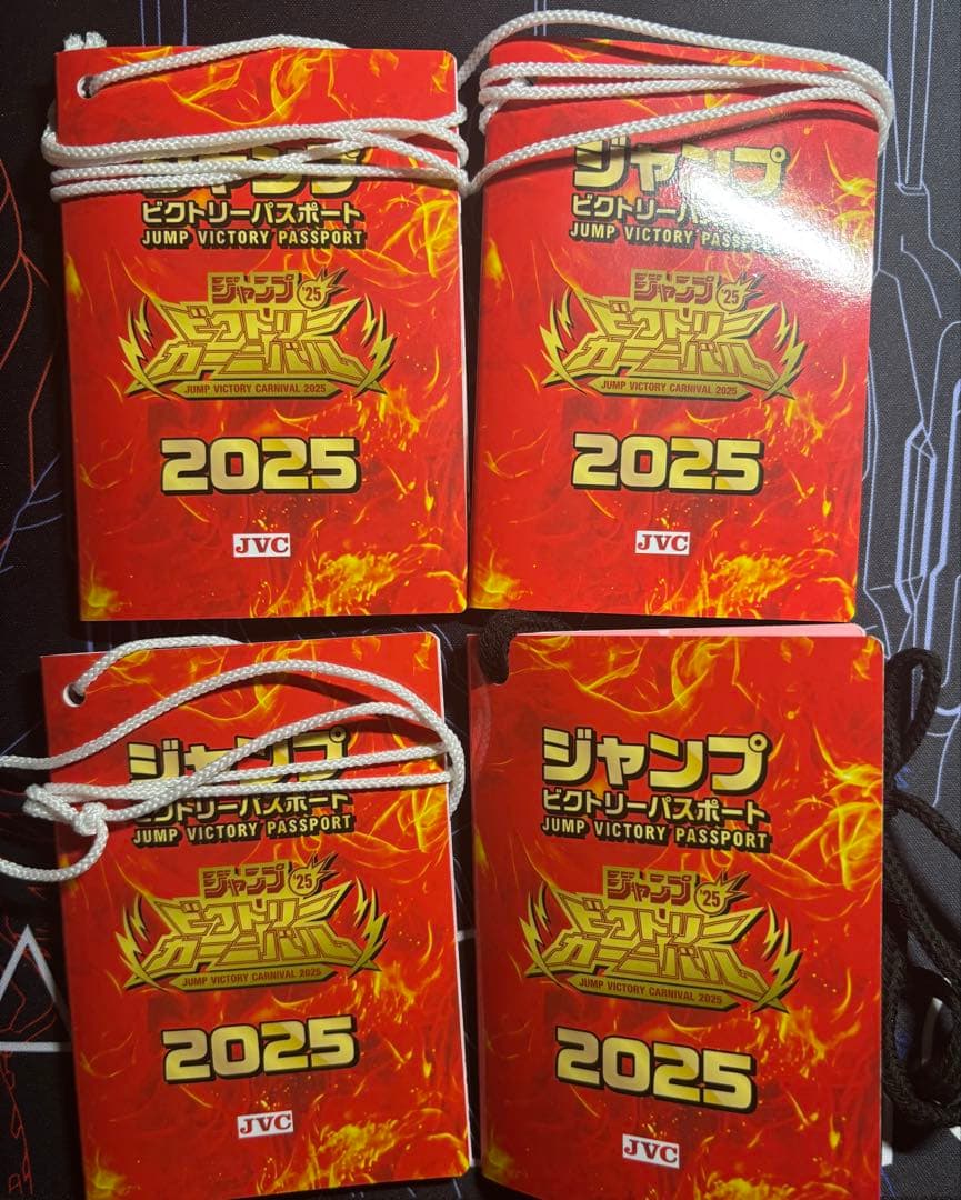 ジャンプビクトリーパスポート