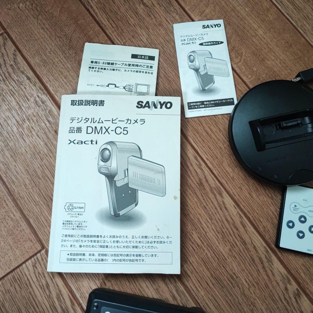 SANYO Xacti DMX-C5 コンパクト デジタルビデオカメラ ピンク