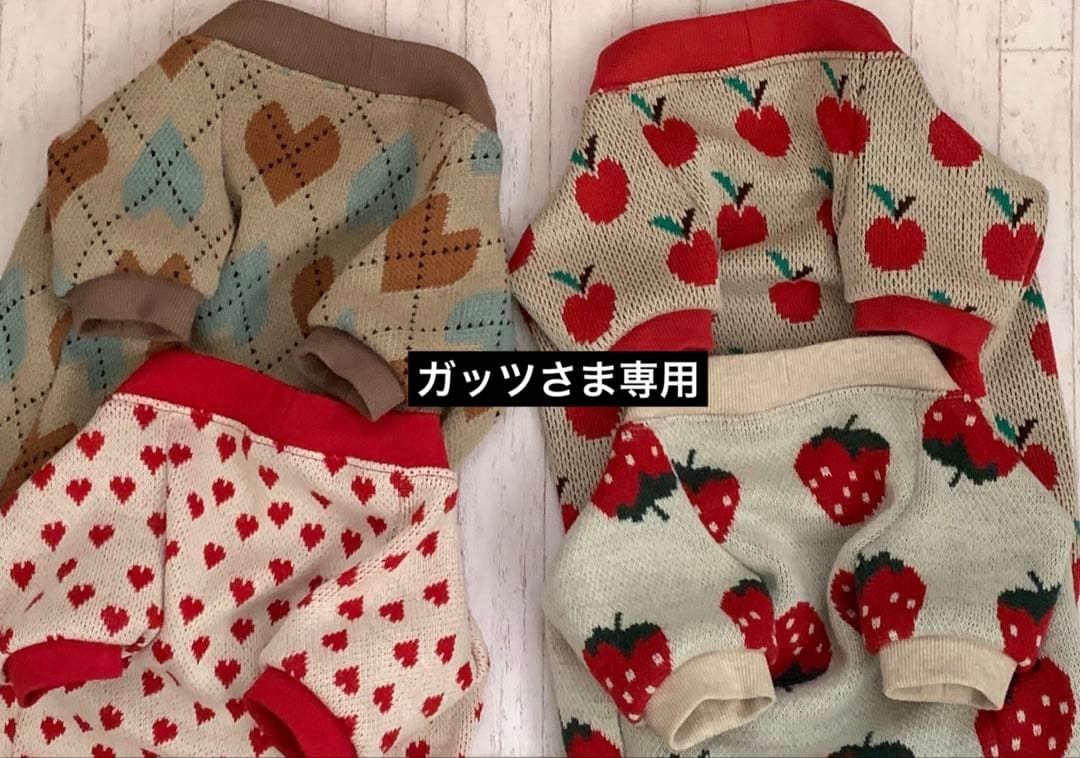 ガッツさま専用　フレブル服　ちびハートラグランニット　ハンドメイド
