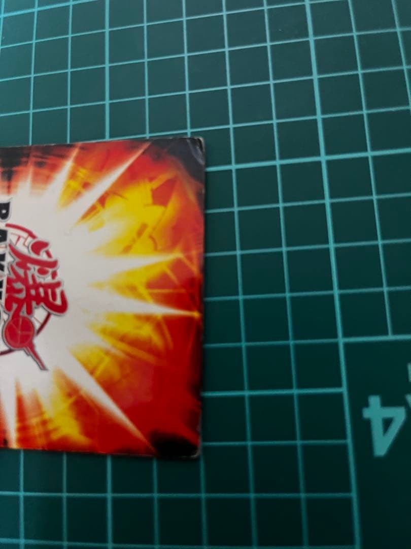 爆丸　ノヴァヘリオス　マークⅡ MK-Ⅱ