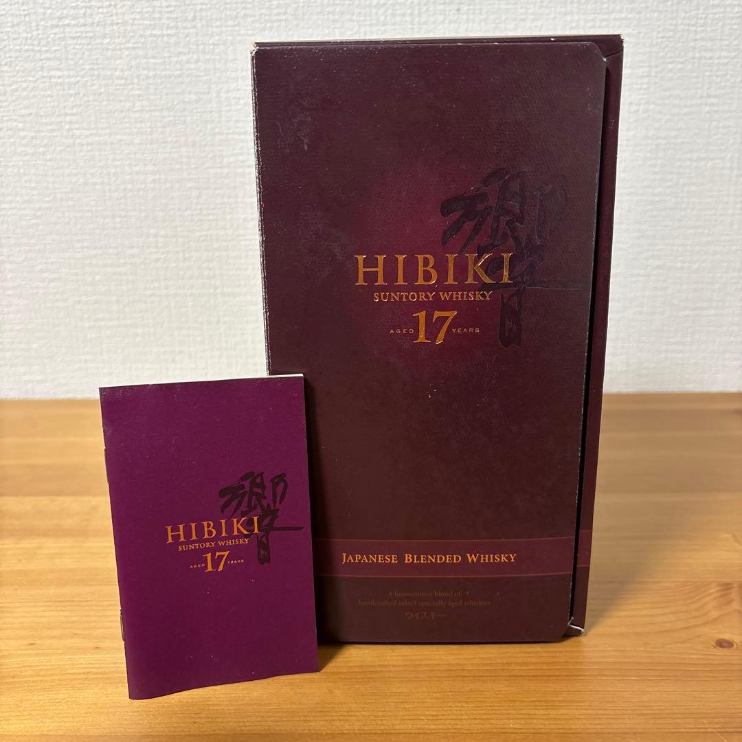 サントリーウイスキー　響17年　箱付　未開栓　終売品 ❽
