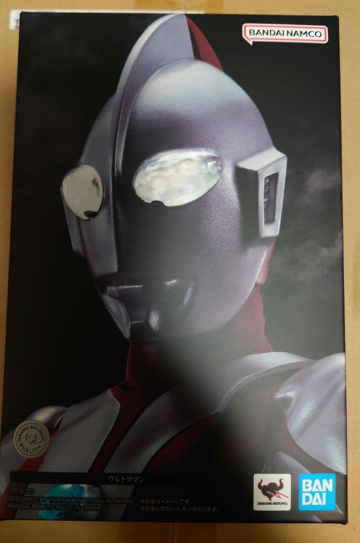 S.H.Figuarts（真骨彫製法）ウルトラマン