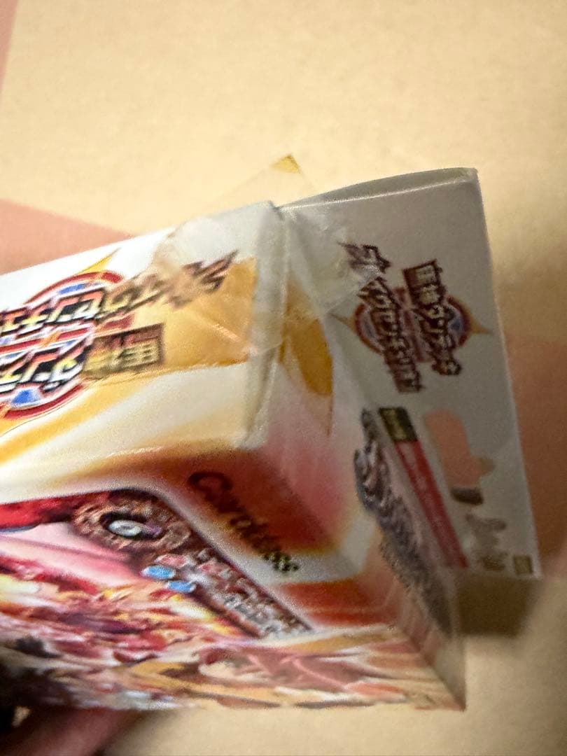 バトルスピリッツ SD03C デッキ 未開封