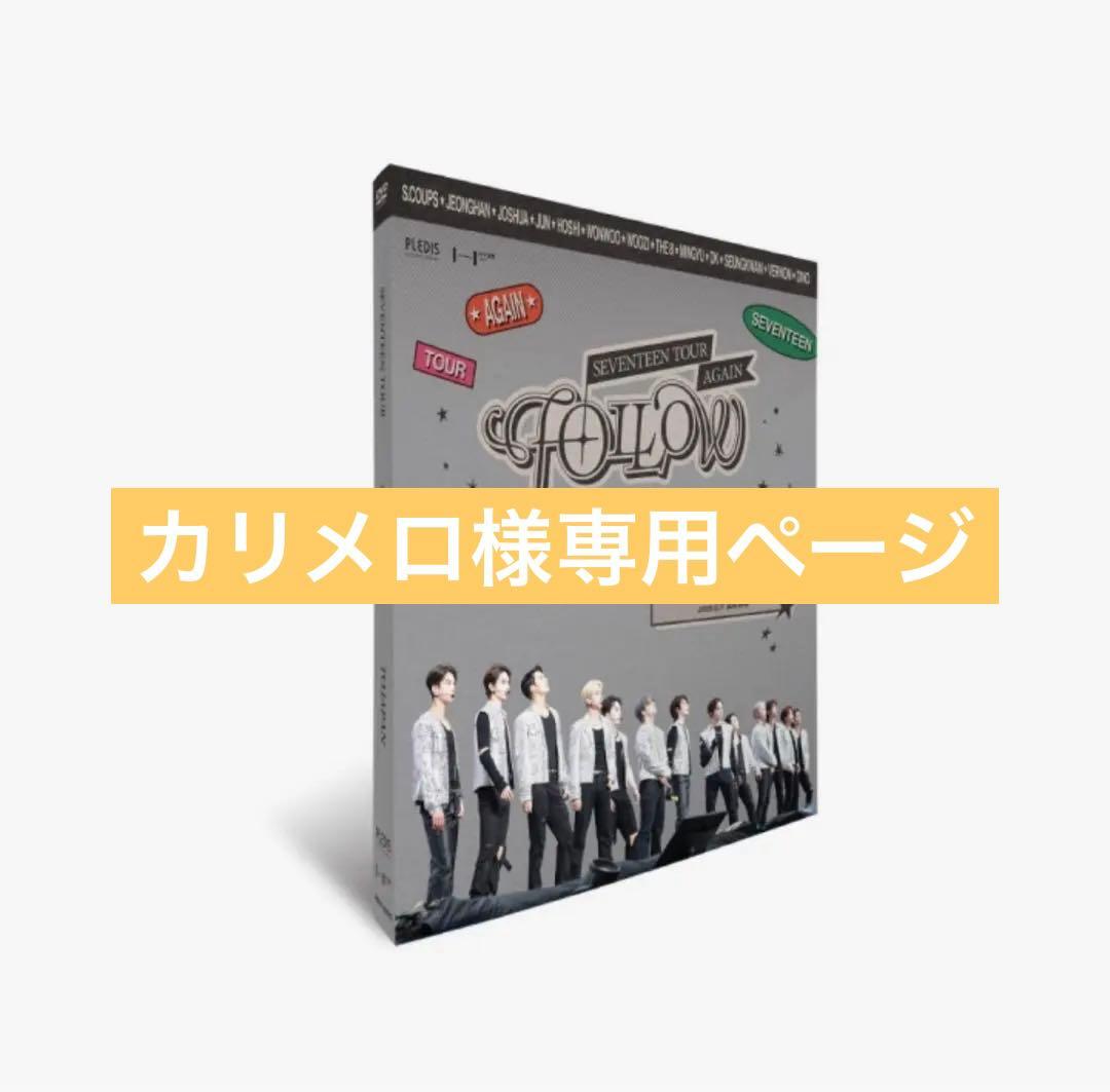 ミュージック SEVENTEEN 'FOLLOW AGAIN TO JAPAN' DVD