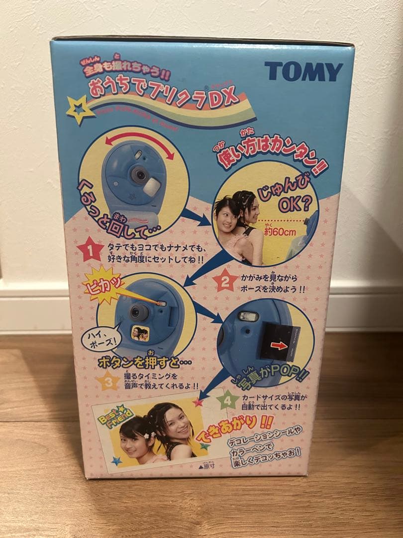 新品未使用　未開封　TOMY おうちでプリクラDX チェキ　平成レトロ