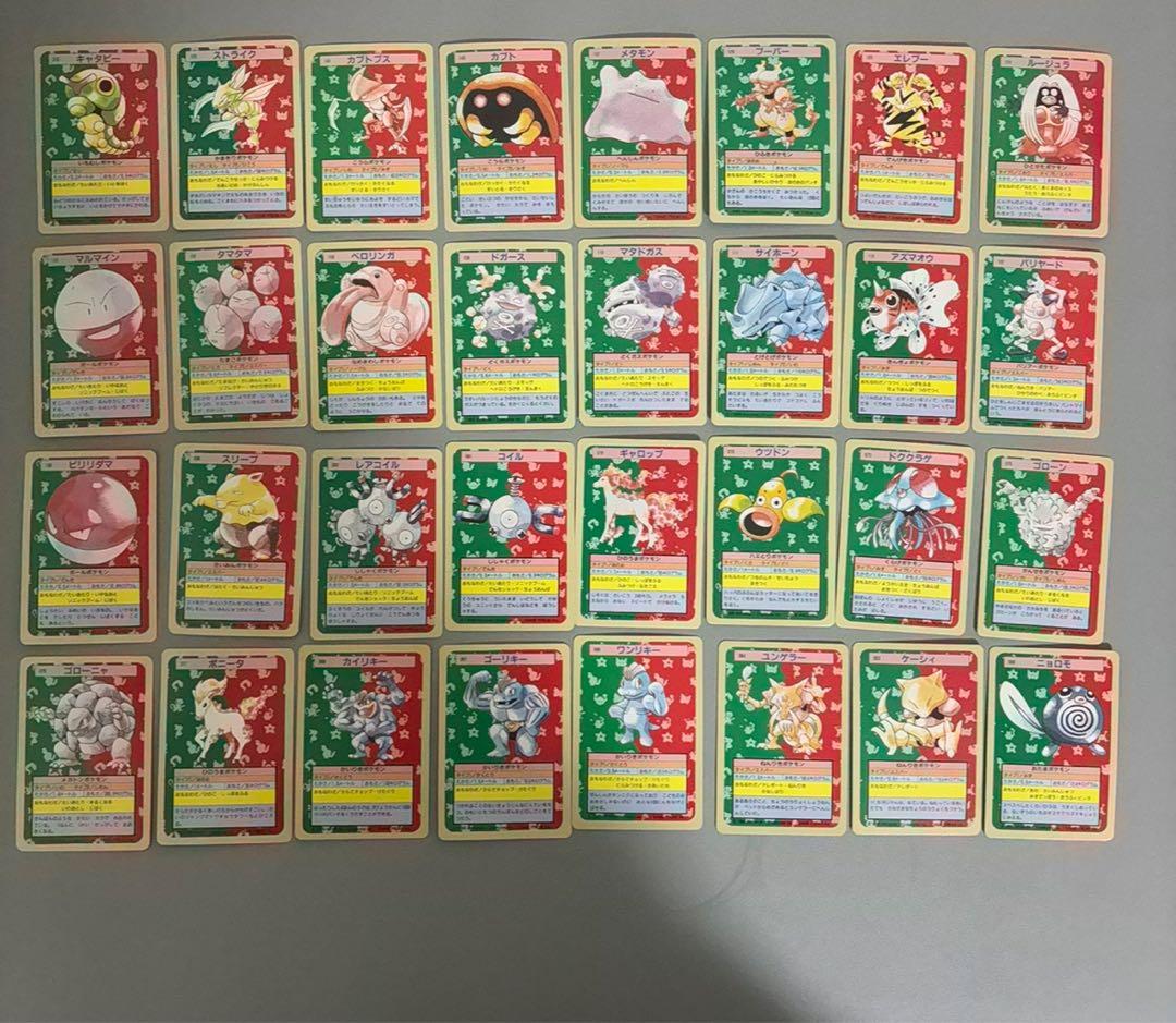 ポケモンカード　トップサン　92枚(入札前に確認、質問) 裏青