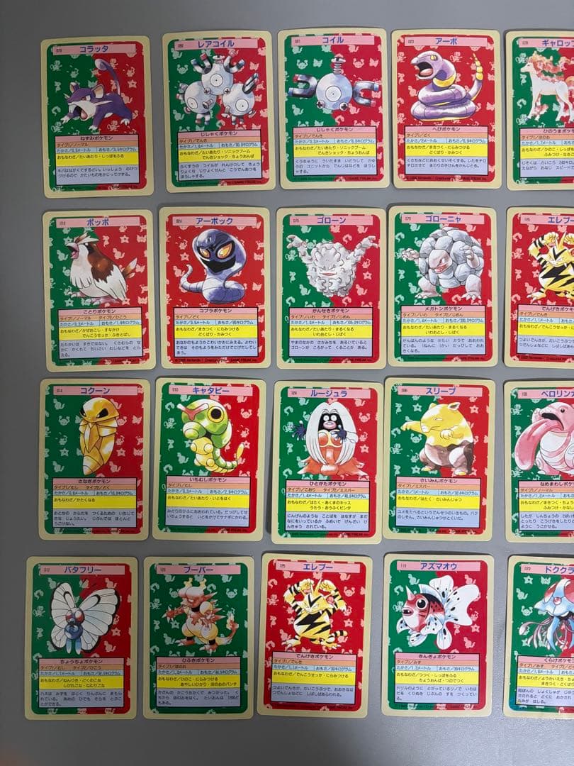 ポケモンカード　トップサン150種(入札前に確認、質問) バインダー付き