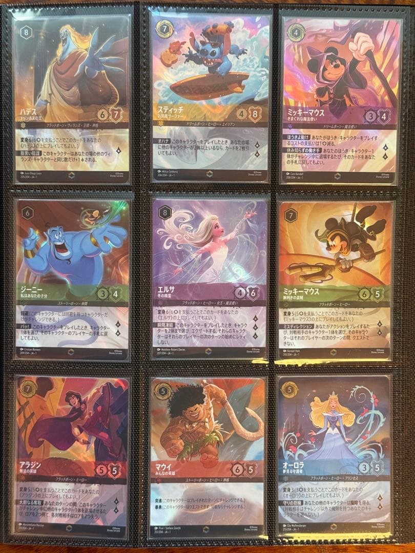 【引退品】ロルカナ エンチャンテッド まとめ売り