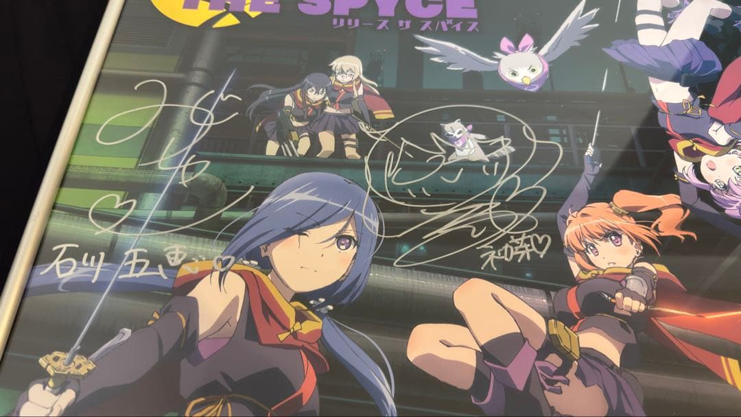 RELEASE THE SPYCE 直筆サイン入り　ポスター　リリスパ