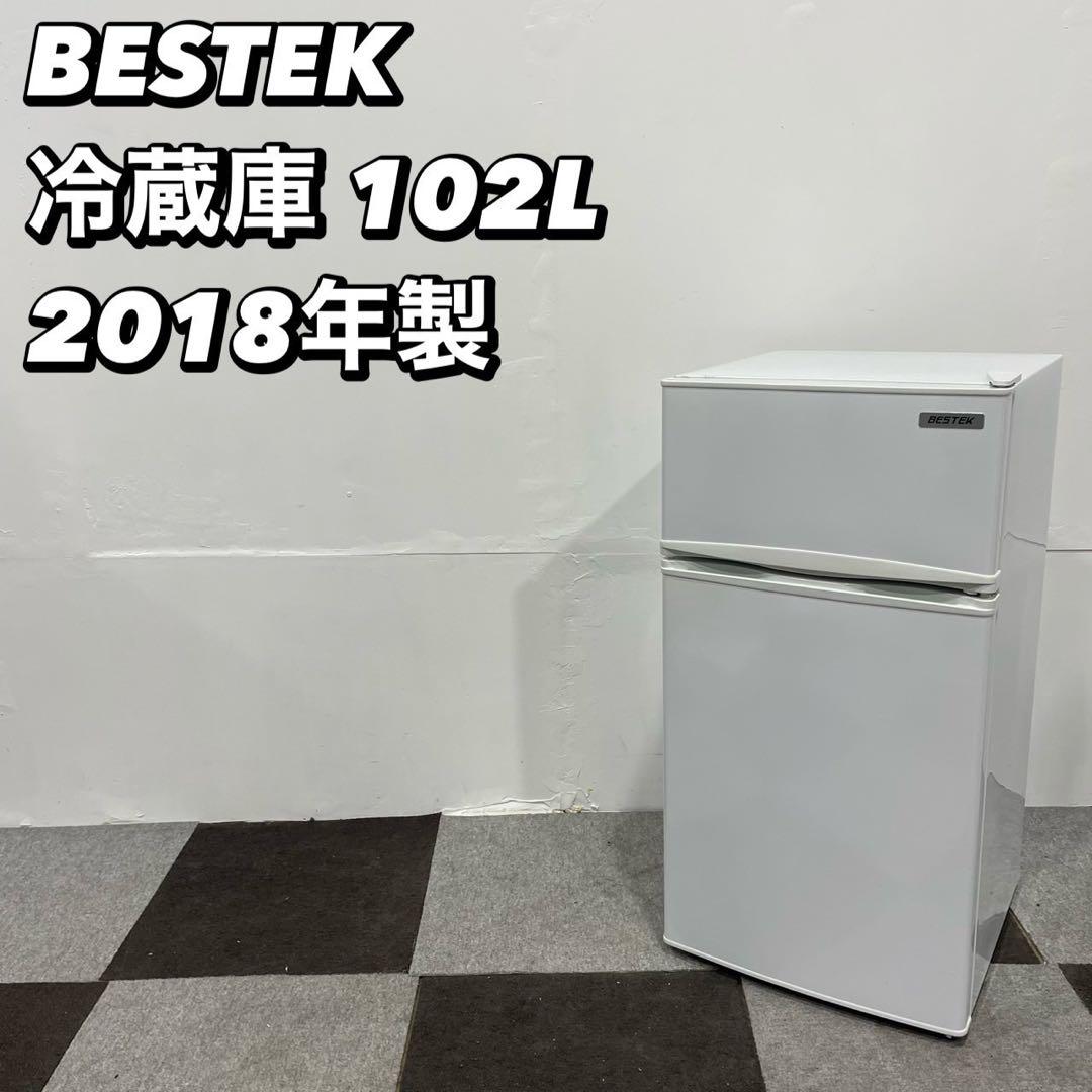 BESTEK 冷蔵庫 BTMF213 102L 2018年 家電 De068