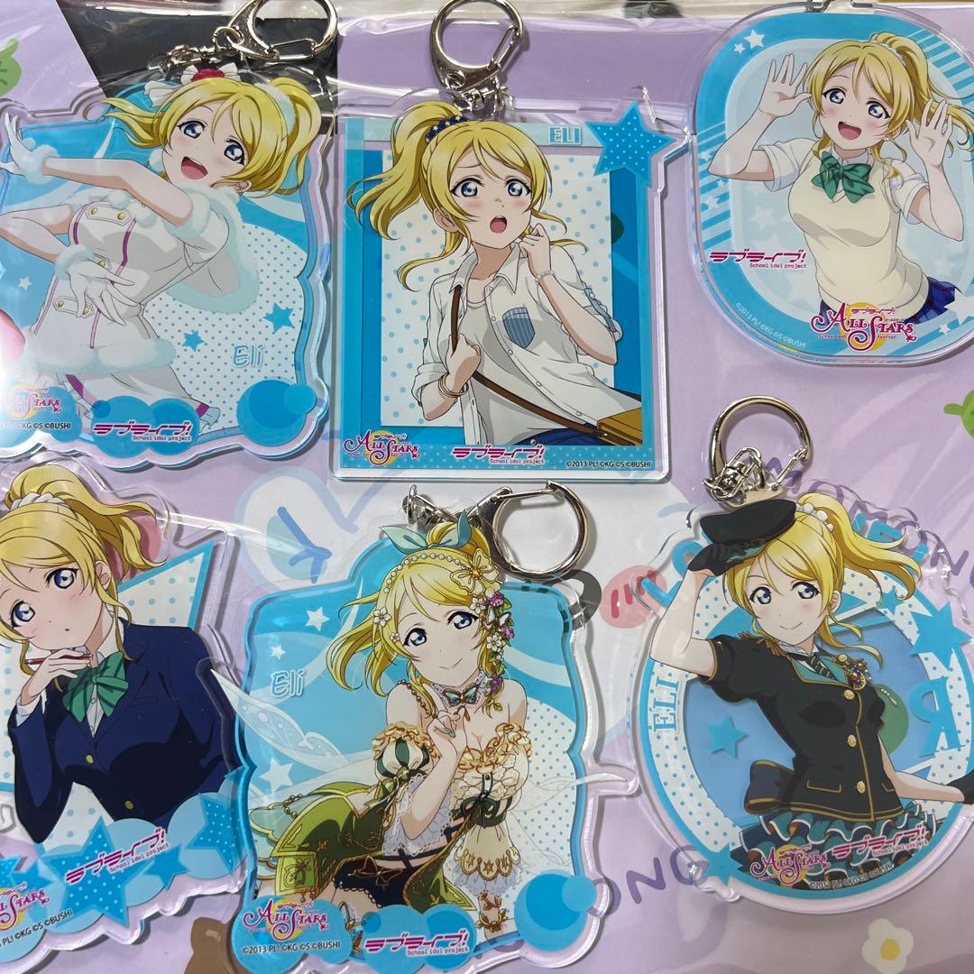 絢瀬絵里　デカキーホルダー6個セット