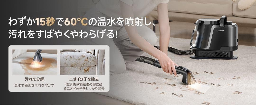 リンサークリーナー⭕️100℃蒸気噴射⭕️18000Pa超強吸引力スチームクリー