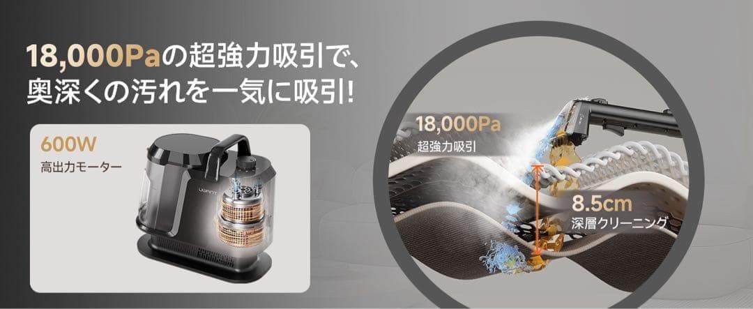 リンサークリーナー⭕️100℃蒸気噴射⭕️18000Pa超強吸引力スチームクリー