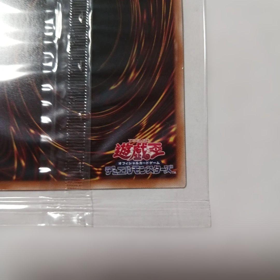 遊戯王　エクソシスターミカエリス　プリシク　未開封