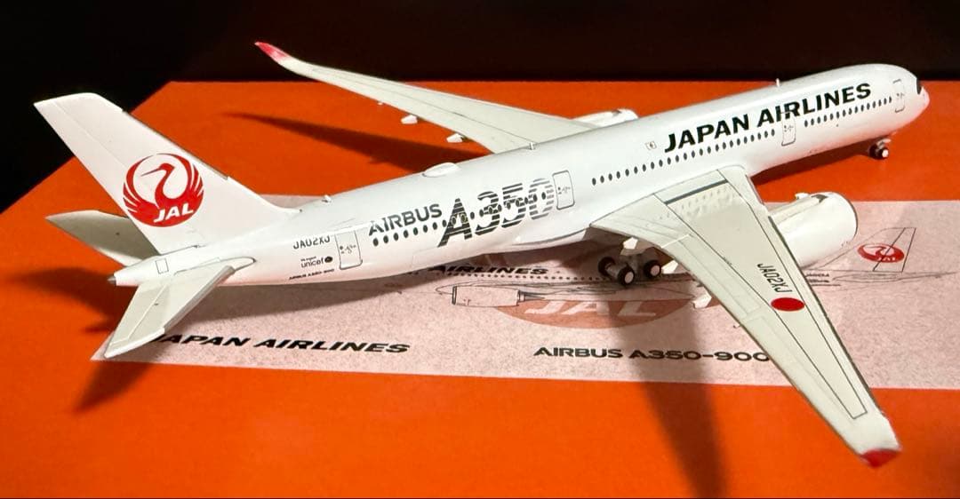【レア】JAL A350-900 1/400 3機セット