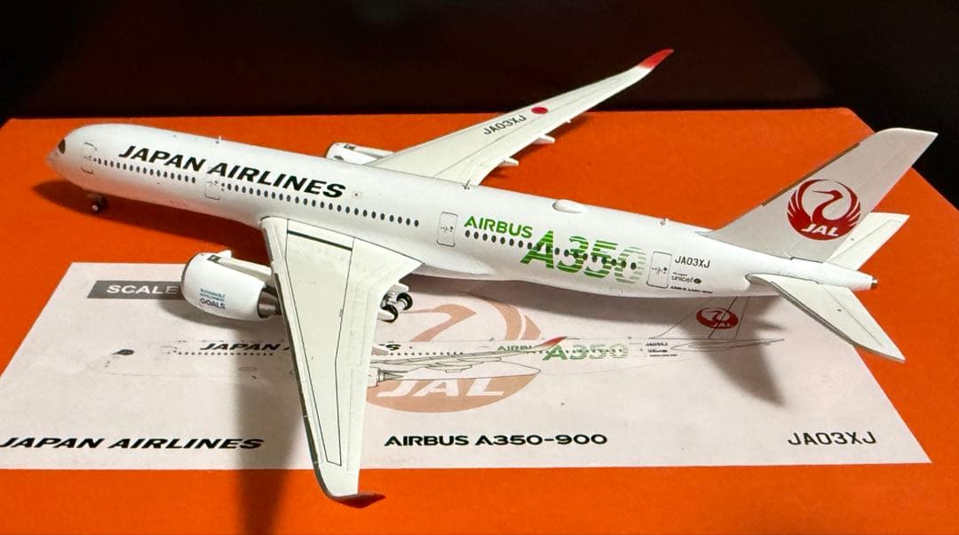 【レア】JAL A350-900 1/400 3機セット