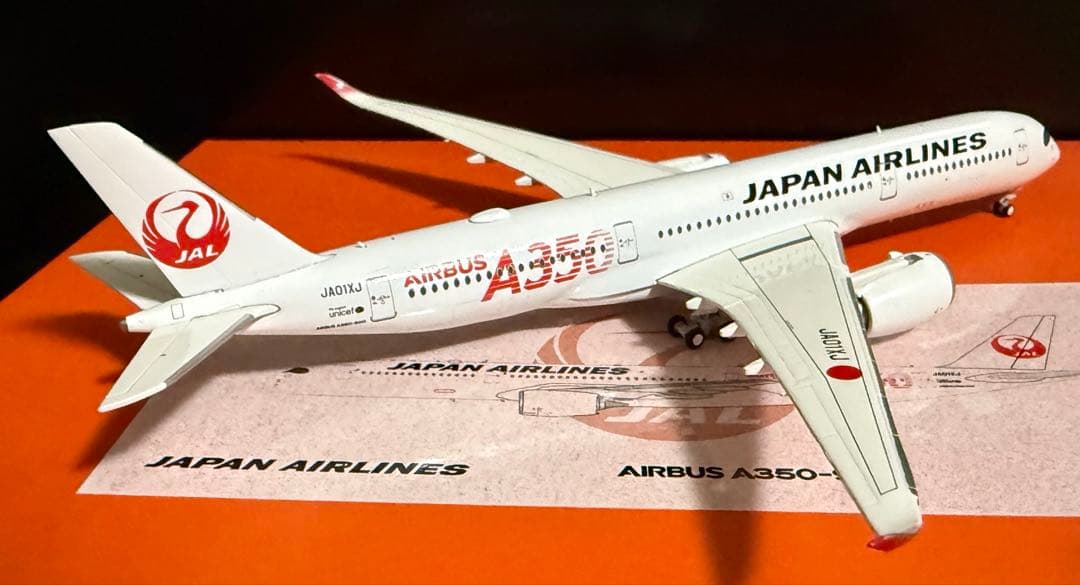 【レア】JAL A350-900 1/400 3機セット