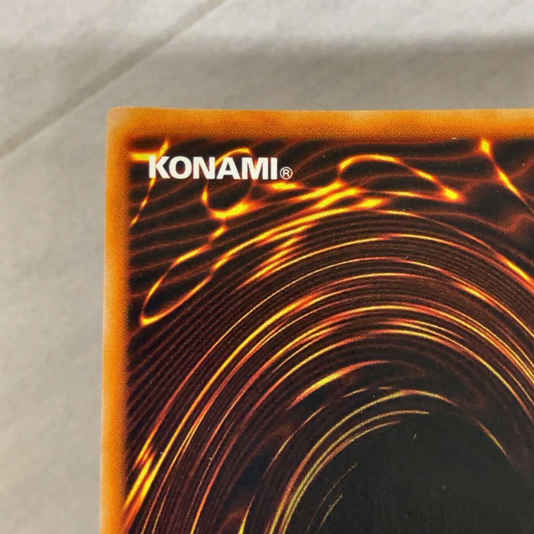 遊戯王カード 鎖付きブーメラン 初期 闇界決闘記 ウルトラレア ⑧