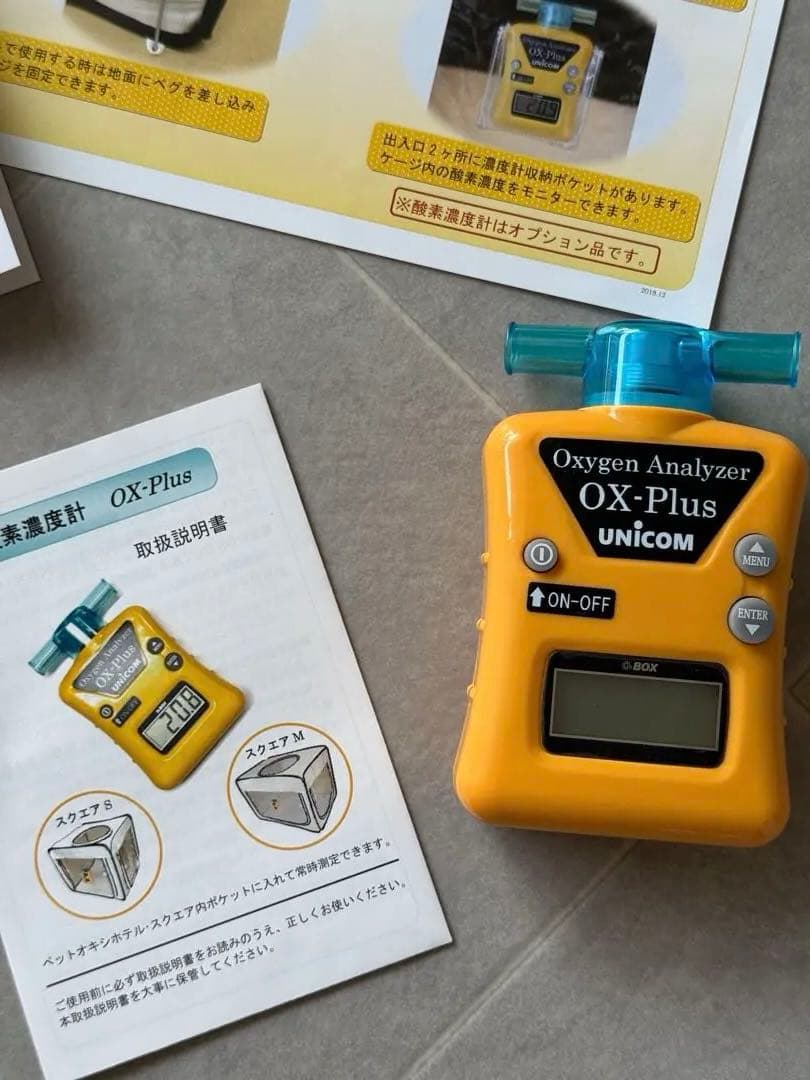 ペット 高性能酸素発生器 MAF mini 1.5【約5,000時間連続稼働