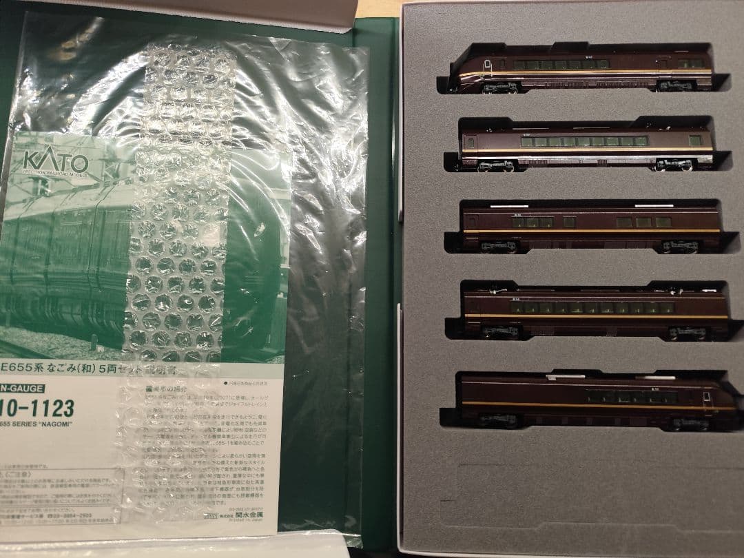 KATO 10-1123 E655系 和(なごみ) 5両セット