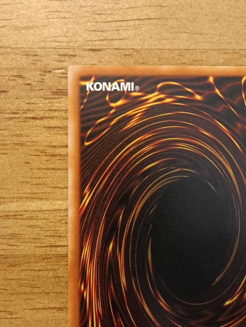 遊戯王　ライトニングボルテックス　旧アジア　レリーフ