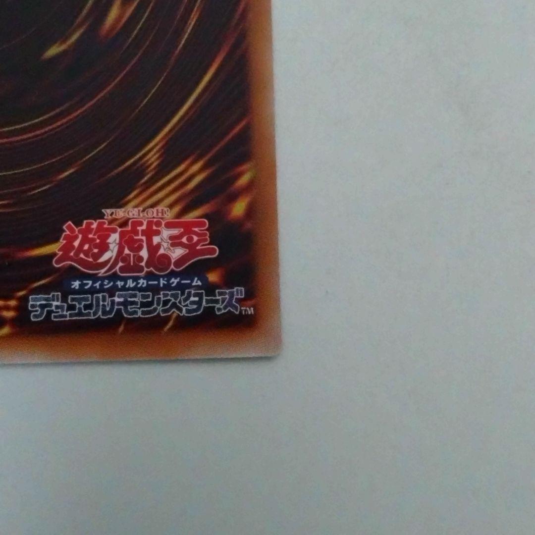 【遊戯王】白き竜の落胤/プリシク