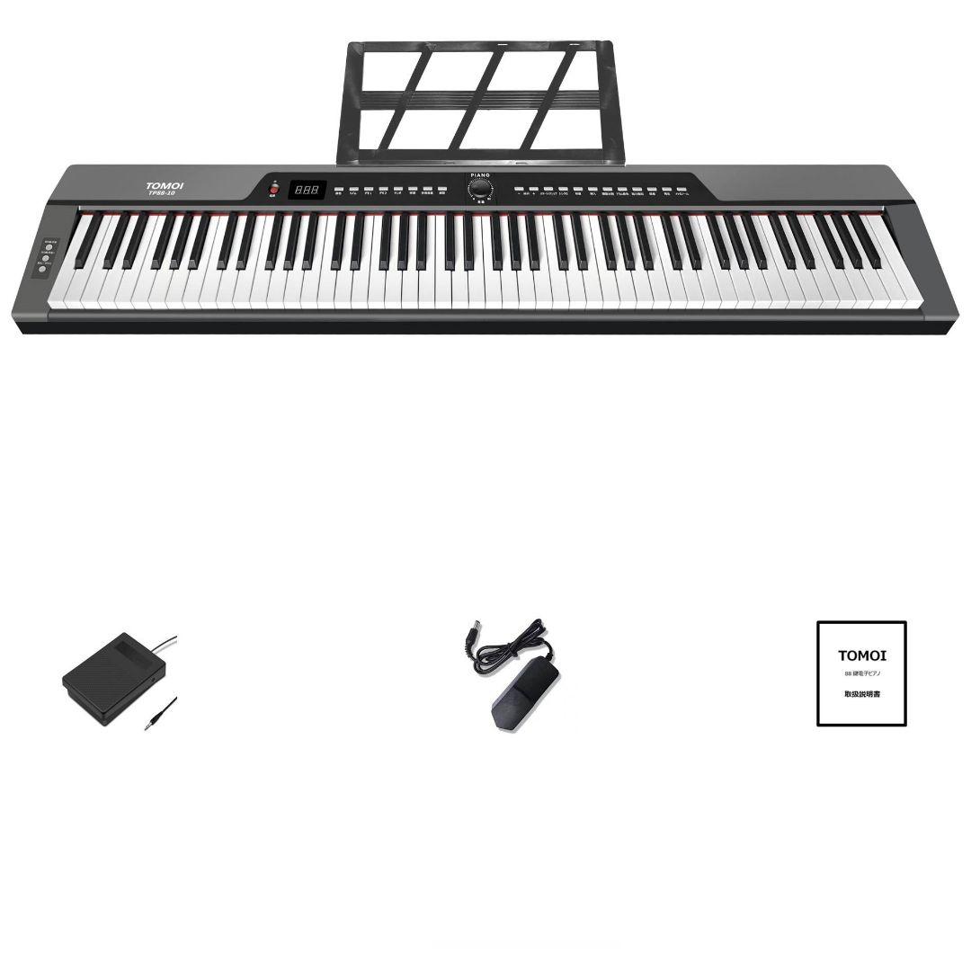 電子 ピアノ キーボード 88鍵盤 軽量　日本語表記 ペダル 譜面台