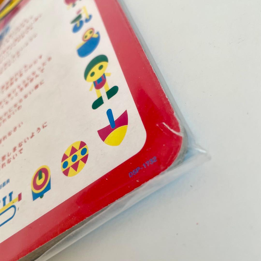 「あなたと握手」豪華ジグソーパズル仕様 プロモ盤