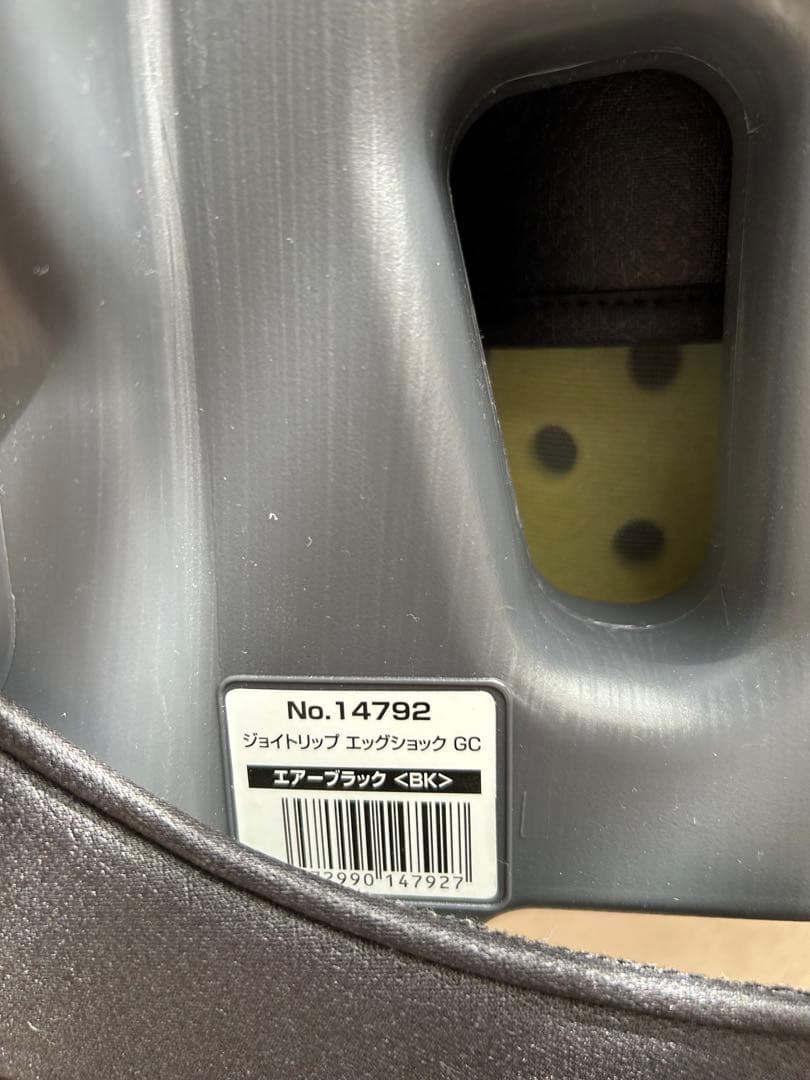 【美品】Combi ジョイトリップ エッグショックGC & チャイルドシート