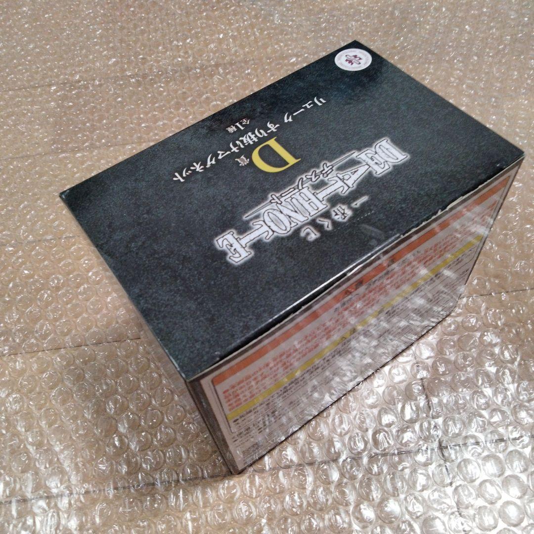 一番くじ　デスノート　A賞、B賞、C賞、D賞、ラストワン賞のセット販売