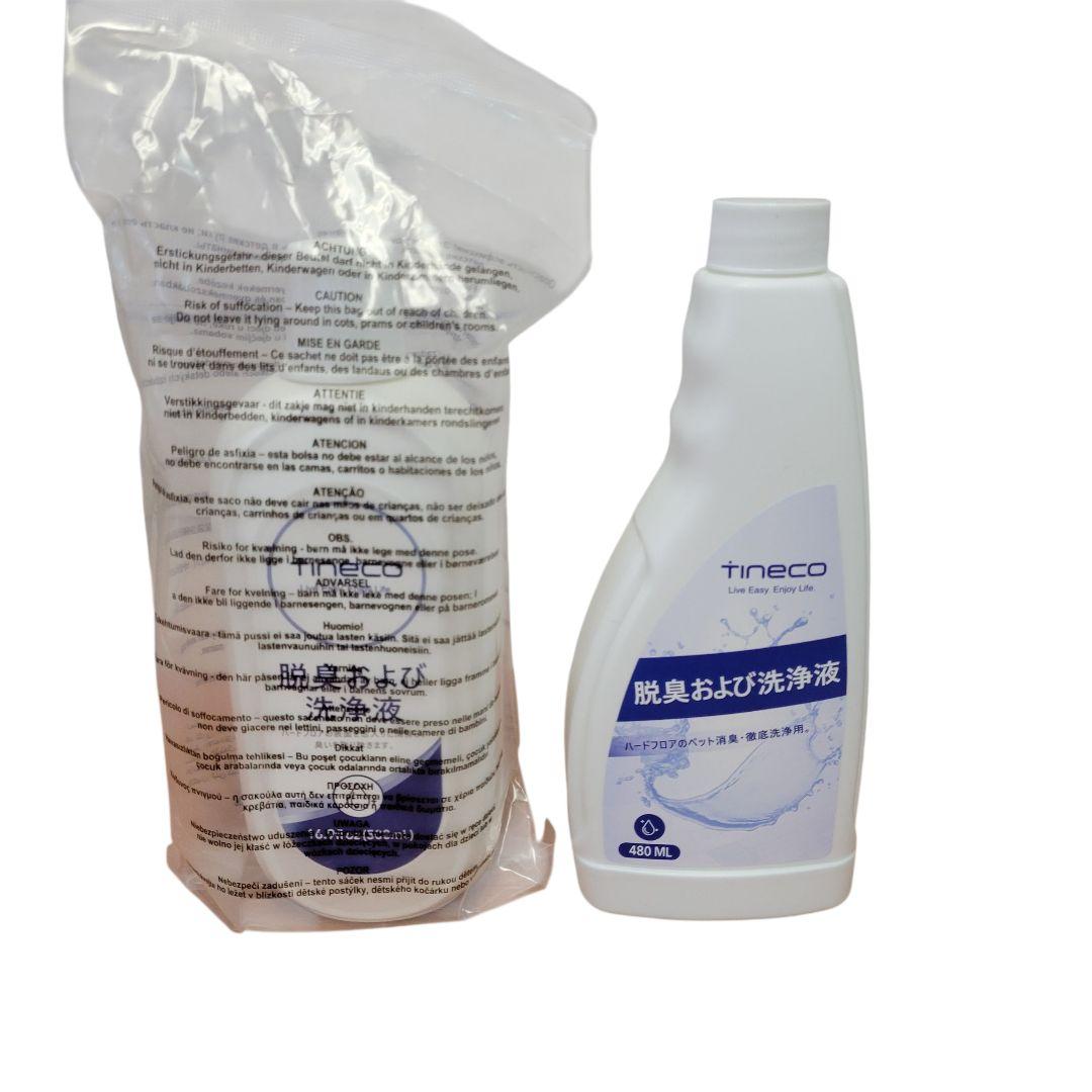 【極美品】2023年 Tineco FLOOR ONE S5 COMBO