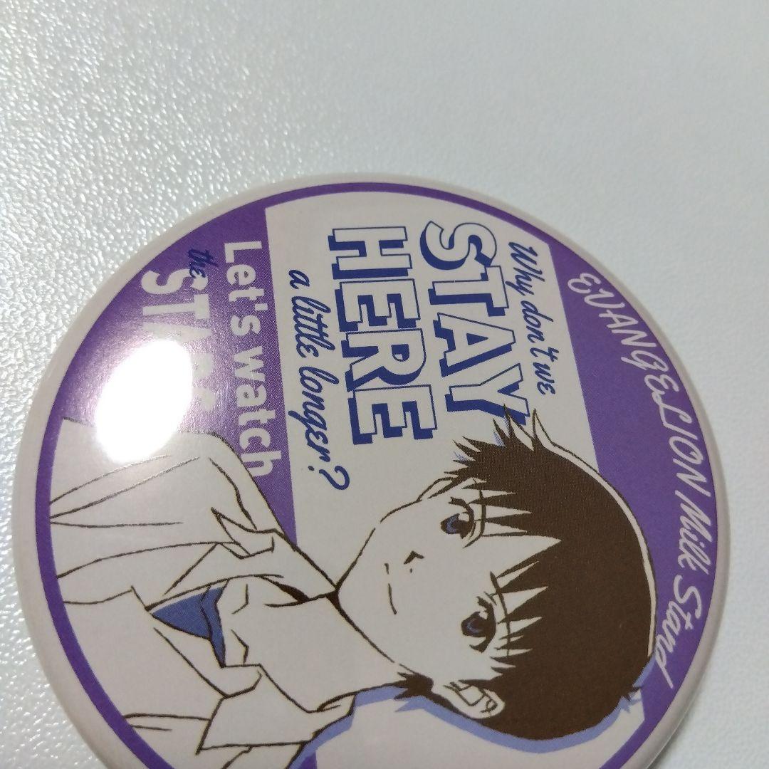 【エヴァンゲリオン】碇シンジ アニメイトカフェ ミルクスタンド 缶バッジ