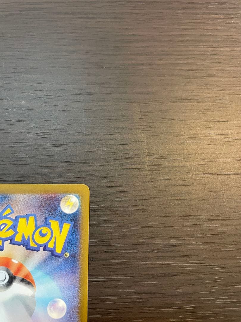 【格安スタート！】メガリザードンX ex SAR