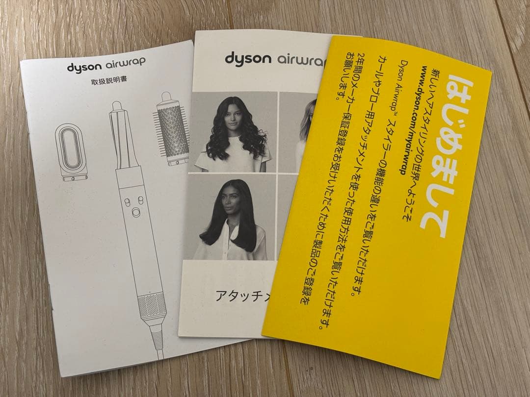 Dyson ダイソン エアラップ ヘアスタイラー HS01