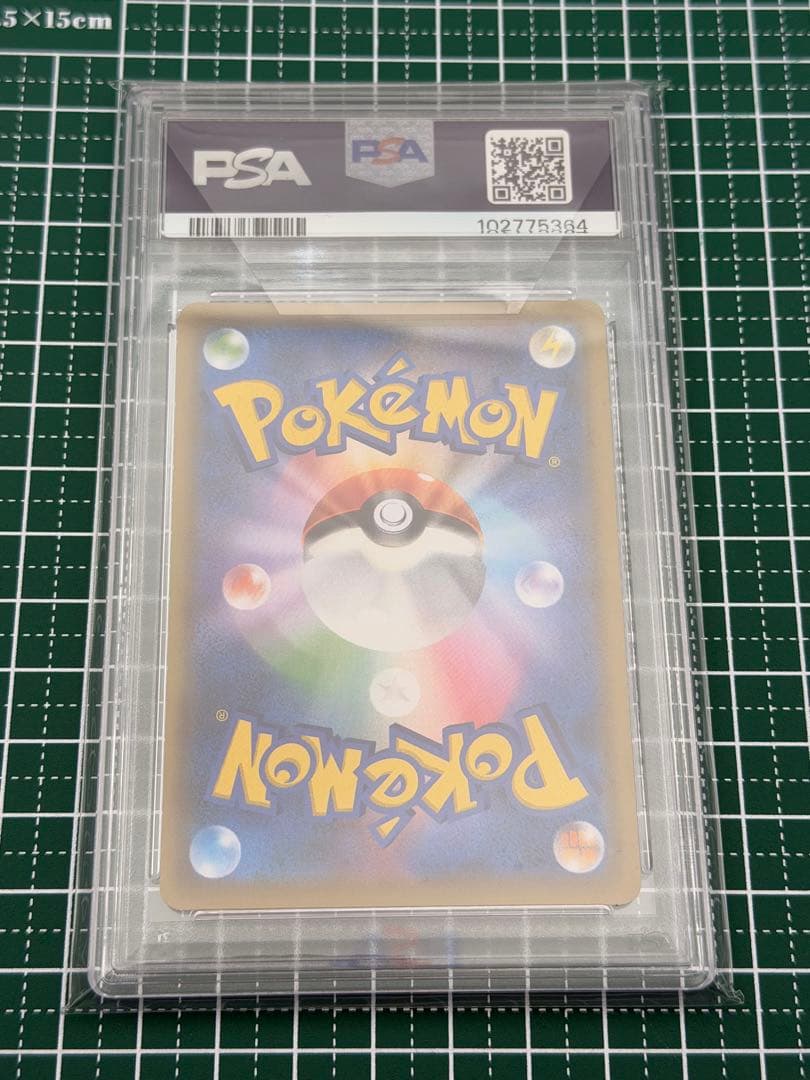 い*す様 リーリエの全力 SR SM11b ドリームリーグ 068/049