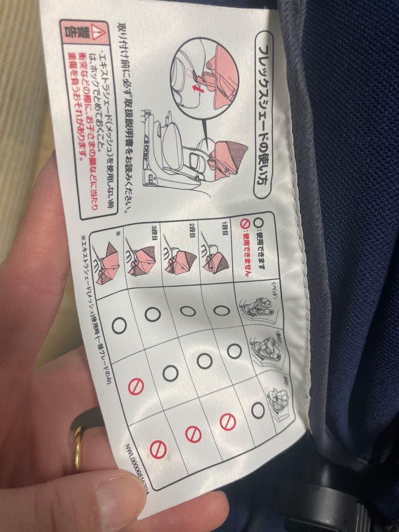 Aprica チャイルドシート　ISOFIX フィラディアグロウ