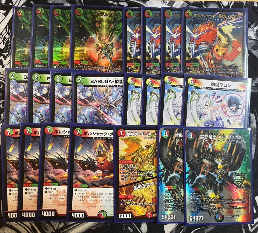 リースボルシャック　呼び声型　調整パーツ付き