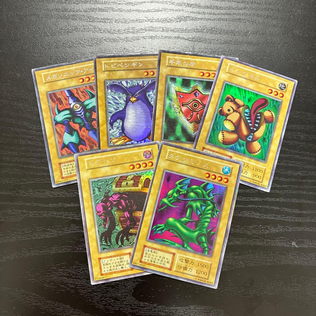 遊戯王　初期ウルトラシークレットレア6枚セット