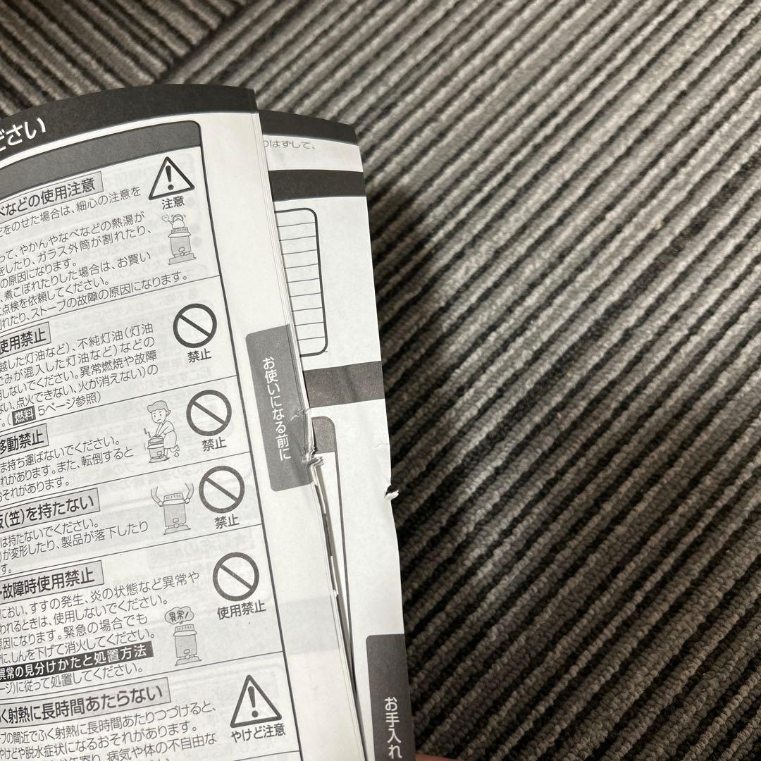 トヨトミ RL-25M 対流型石油ストーブ ストーブ レインボー