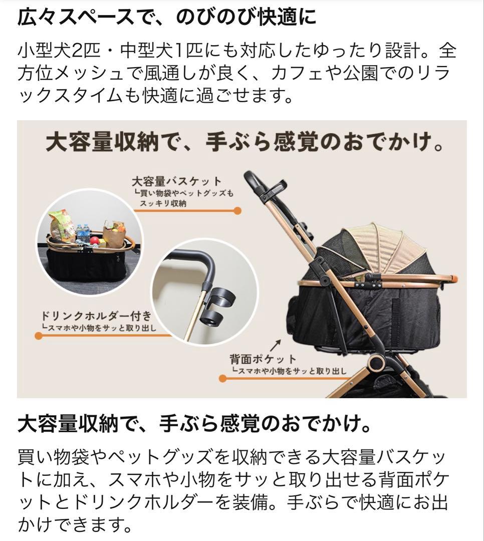 Raigood 2WAYペットカート ブラック