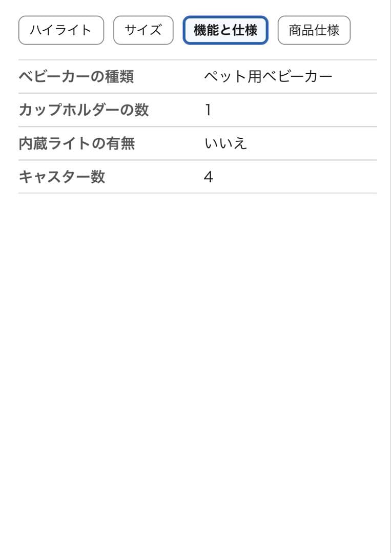 Raigood 2WAYペットカート ブラック