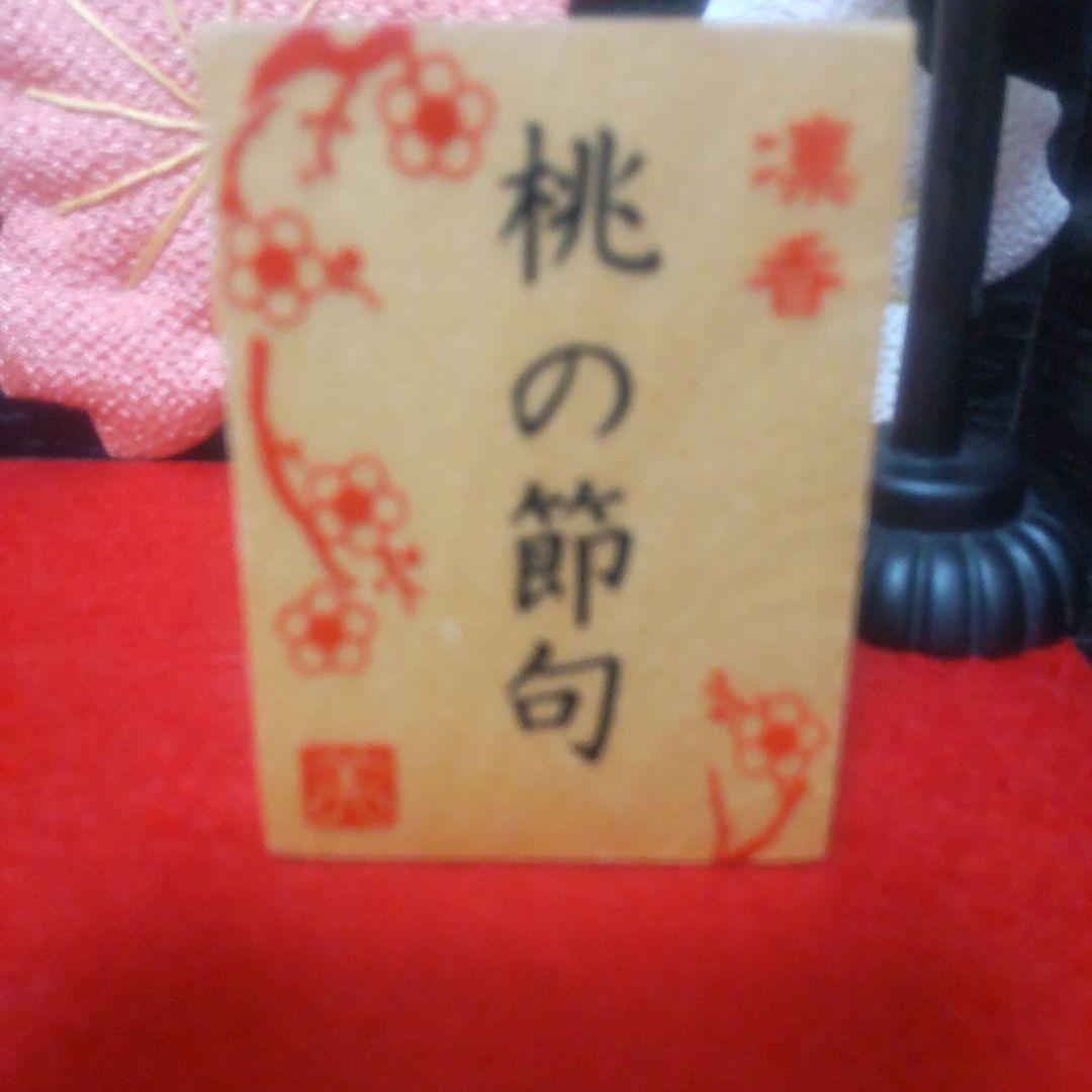 雛人形 ひな祭り 桃の節句 うさぎ ちりめん 新品未使用
