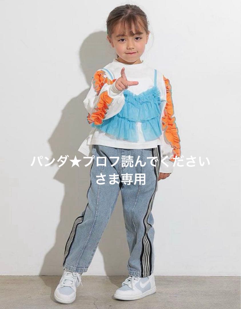 ☆ パンダ★プロフ読んでください　さま　専用　☆