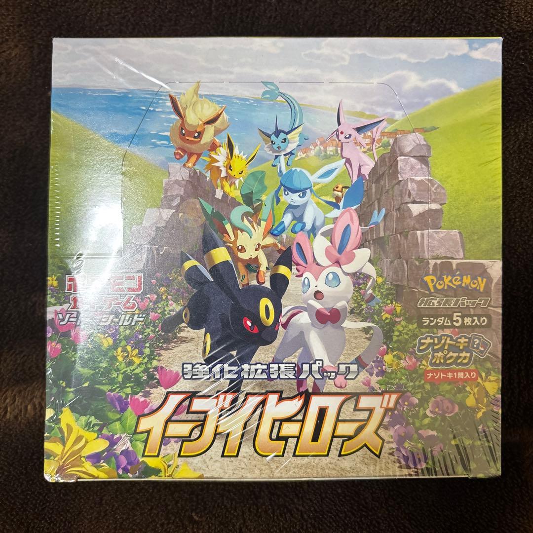 Kichaaan!!イーブイヒーローズ 1Box シュリンク付き新品未開封